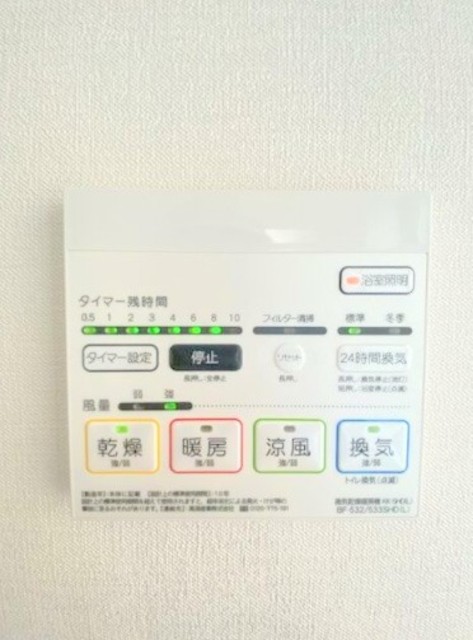 その他設備　モデルルーム