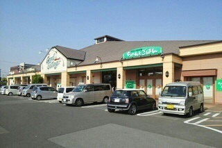 スーパー　サニーマート円座店さん（スーパー）まで2070m