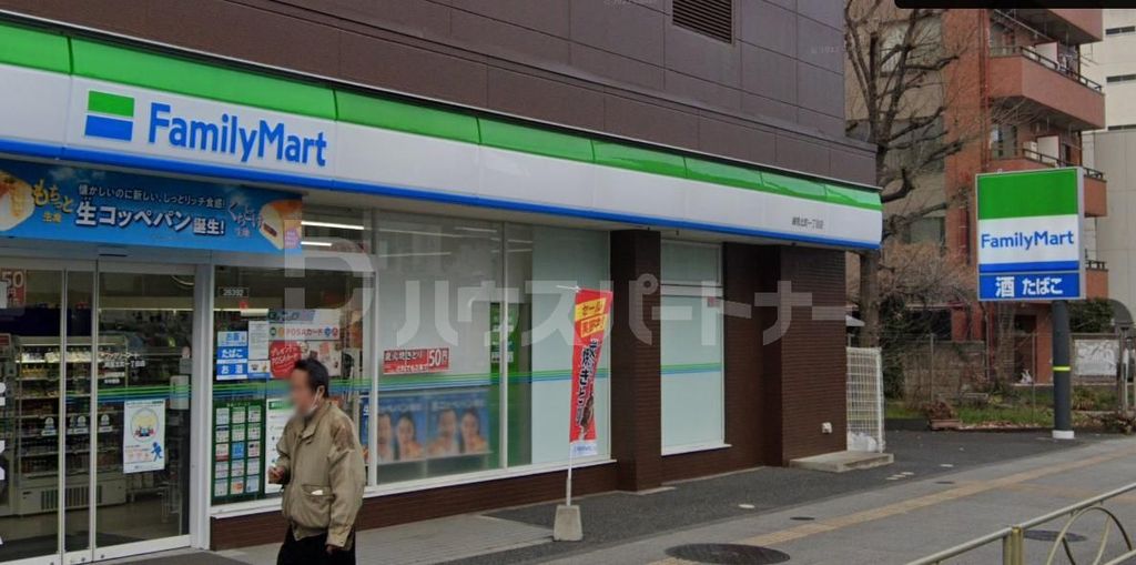 コンビニ　ファミリーマート練馬北町一丁目店（コンビニ）まで240m