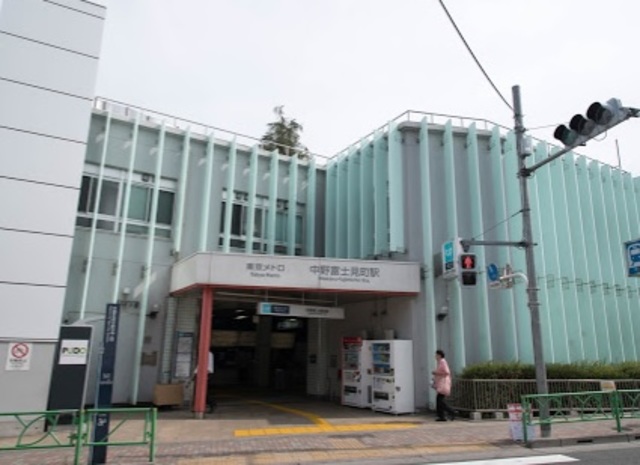 その他　中野富士見町駅（その他）まで364m