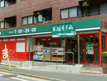 スーパー　まいばすけっと 清洲橋西店（スーパー）まで459m