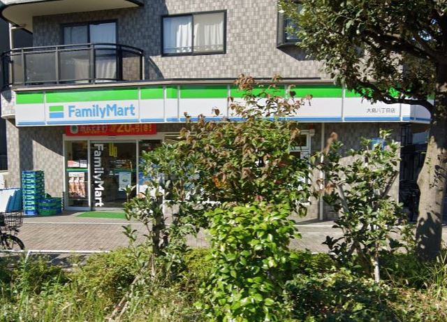 コンビニ　ファミリーマート大島八丁目店（コンビニ）まで439m