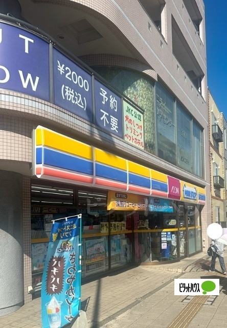 コンビニ　ミニストップ上星川店（コンビニ）まで702m