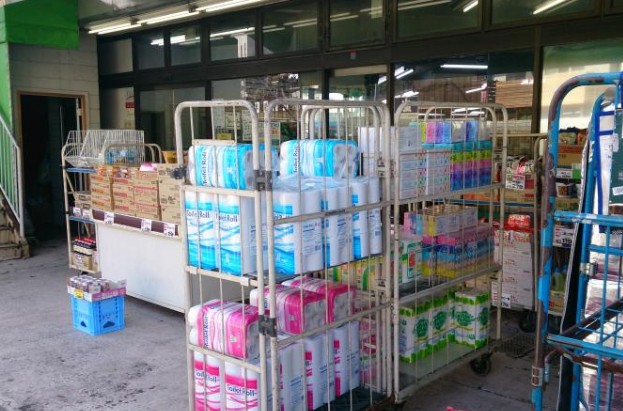 スーパー　スーパーマルヤマ 三春台店（スーパー）まで326m