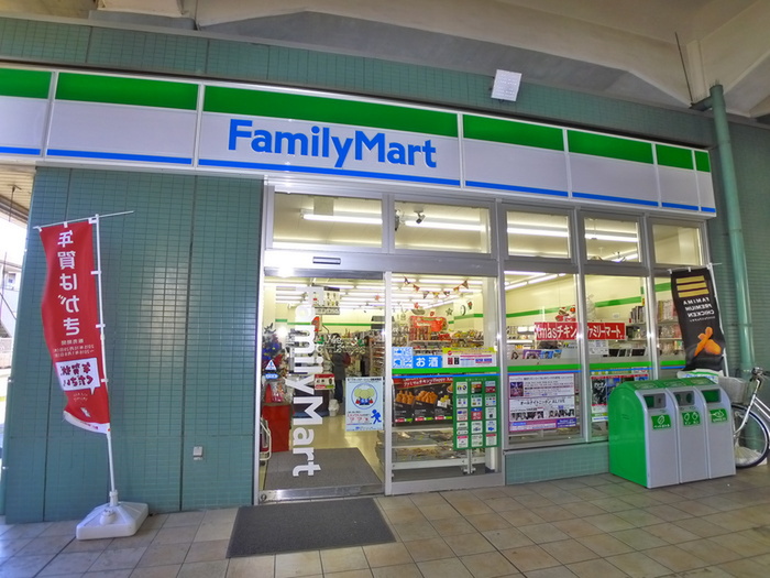 コンビニ　ファミリーマート（コンビニ）まで546m