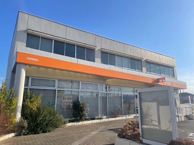 郵便局　四倉郵便局（郵便局）まで1200m