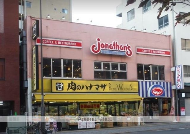 スーパー　肉のハナマサ新御徒町店（スーパー）まで318m