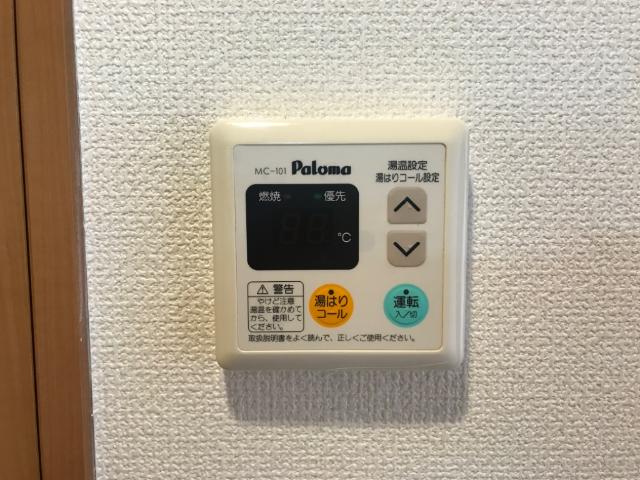 その他設備　給湯リモコン