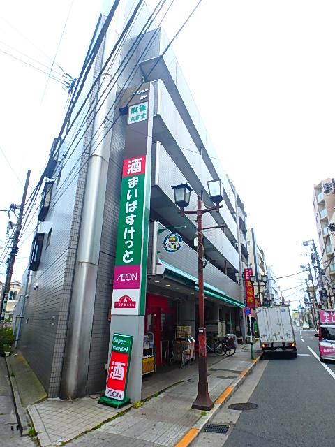 スーパー　まいばすけっと 南小岩8丁目店（スーパー）まで207m