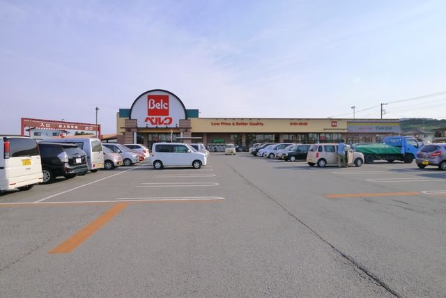 スーパー　ベルク（スーパー）まで2240m