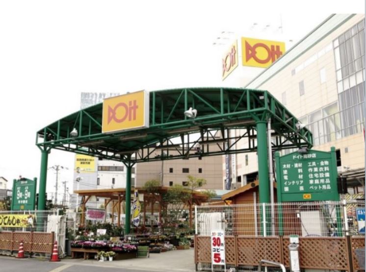 ホームセンター　南砂店（ホームセンター）まで1789m