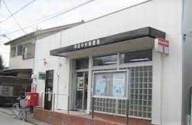 郵便局　甲府中村郵便局（郵便局）まで924m