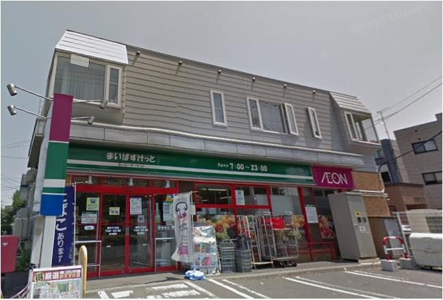 スーパー　まいばすけっと旭町3丁目店（スーパー）まで449m