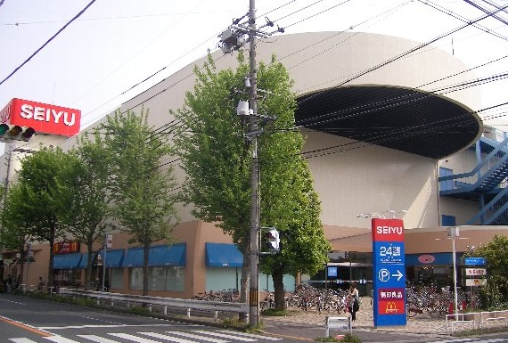 スーパー　西友 高針店（スーパー）まで449m