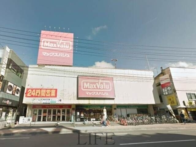 スーパー　マックスバリュ澄川店（スーパー）まで669m