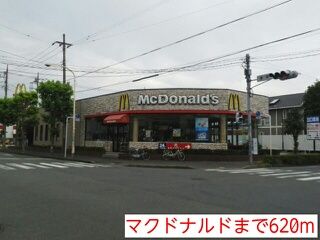 飲食店　マクドナルド（飲食店）まで620m