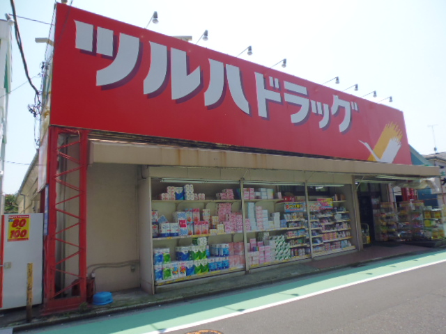 ドラックストア　ツルハドラッグ 小倉店（ドラッグストア）まで212m
