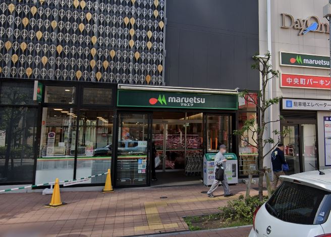 スーパー　マルエツ 柏駅東口店（スーパー）まで570m