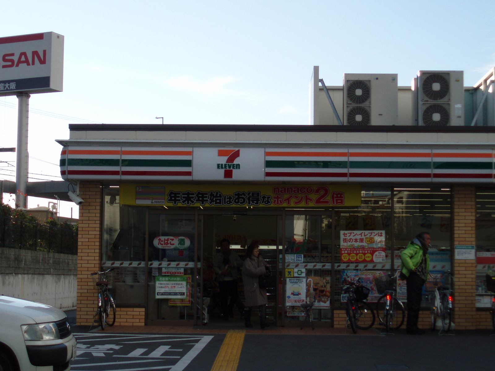 コンビニ　セブン-イレブン　豊中千里園１丁目店（コンビニ）まで496m