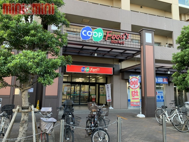 スーパー　コープこうべ　コープ尼崎近松（スーパー）まで700m