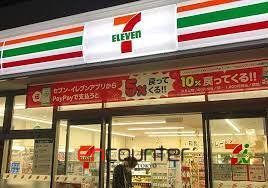 コンビニ　セブンイレブン渋谷鶯谷町店（コンビニ）まで210m