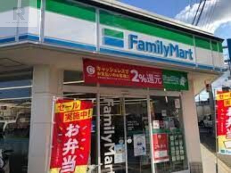 コンビニ　ファミリーマート池田住吉一丁目店（コンビニ）まで603m