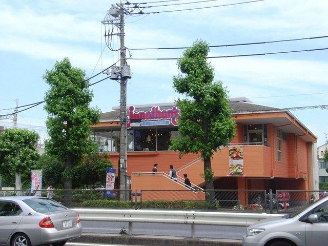 飲食店　ジョナサン（飲食店）まで860m