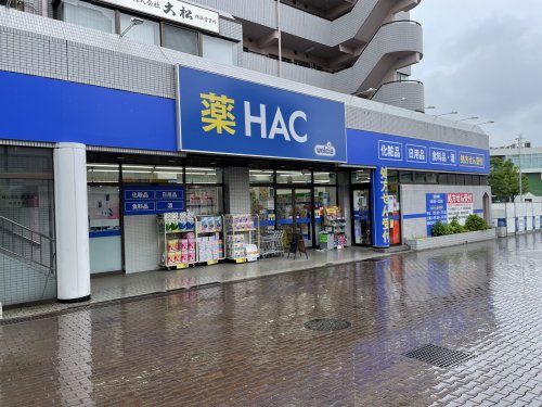 ドラックストア　ハックドラッグ都筑ふれあいの丘駅前店（ドラッグストア）まで1435m
