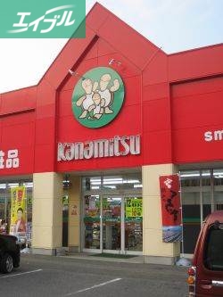 ドラックストア　金光薬品児島柳田店（ドラッグストア）まで1266m