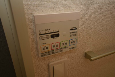 その他設備　浴室乾燥機（暖房・涼風機能）