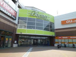 ショッピングセンター　Blumer MAITAMON(ブルメール舞多聞)（ショッピングセンター）まで307m