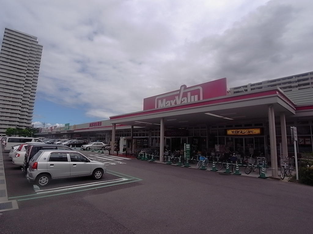 スーパー　マックスバリュ徳川明倫店 (スーパー)（スーパー）まで657m