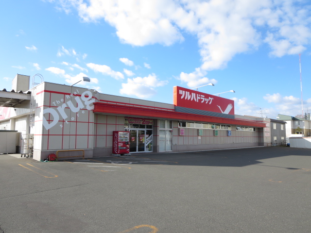 ドラックストア　ツルハドラッグ 夕陽ケ丘店（ドラッグストア）まで637m