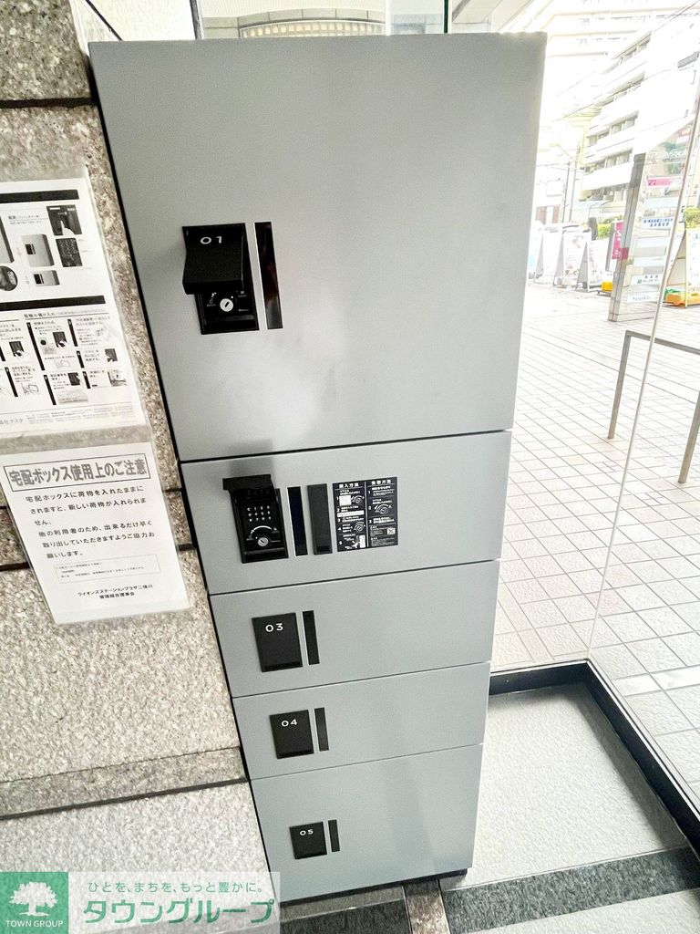 その他共有部分　エントランス