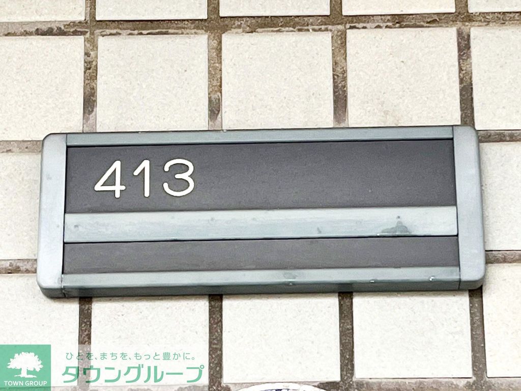 その他　共有部分