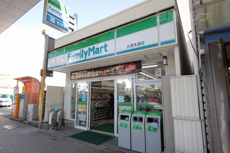 コンビニ　ファミリーマート 大須本通店（コンビニ）まで90m