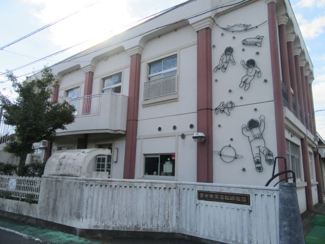 図書館　富士市立中央図書館（図書館）まで4904m