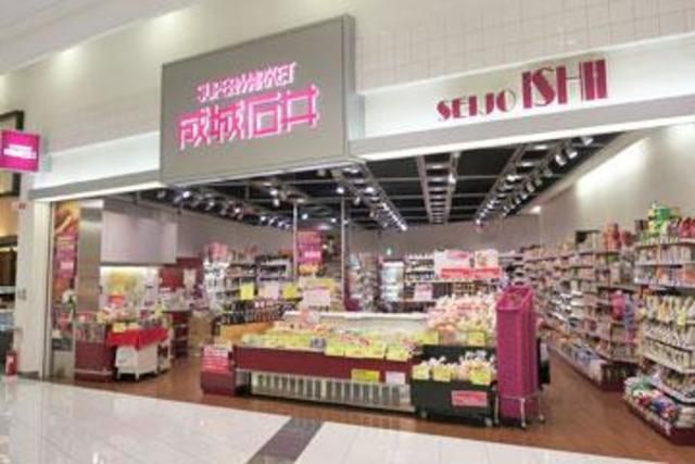 スーパー　成城石井（スーパー）まで811m