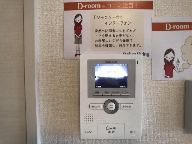 セキュリティ　カーサ・ドマーニ