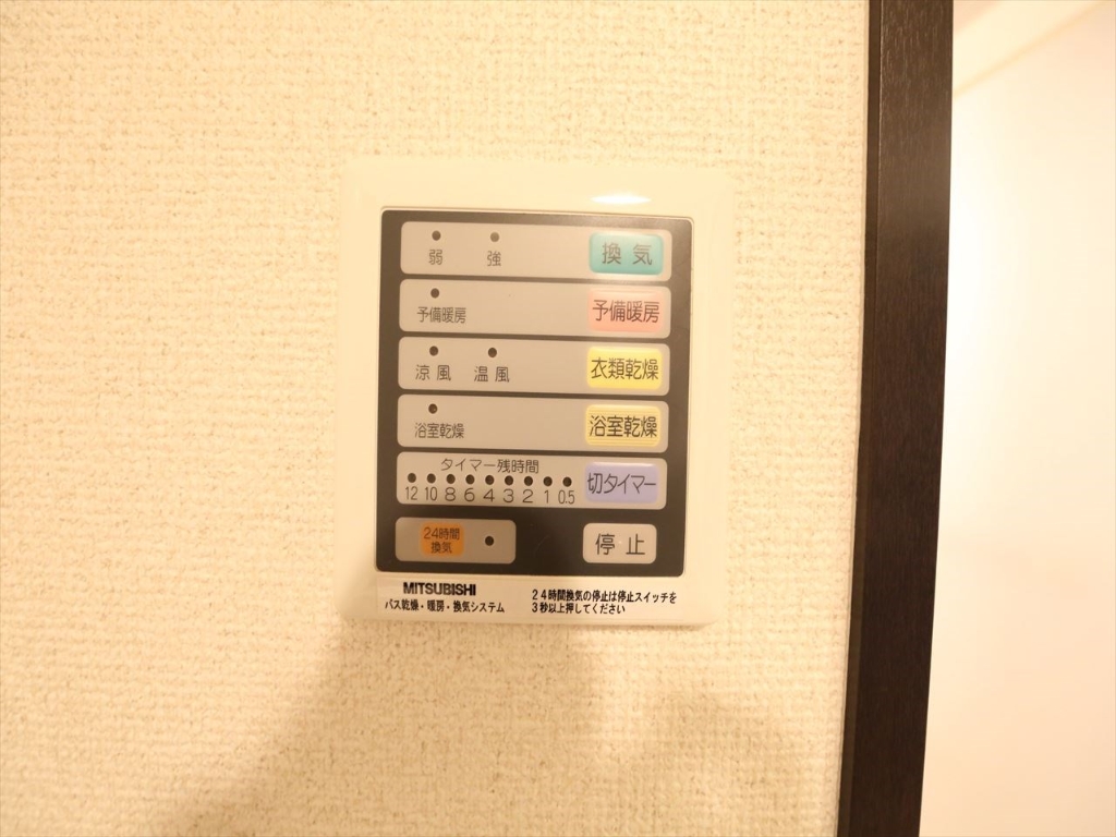 その他設備　浴室暖房乾燥機