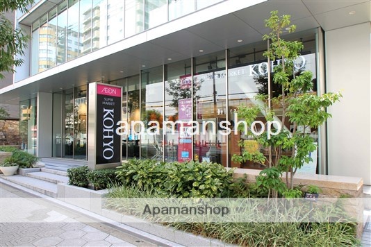 スーパー　ＫＯＨＹＯ（スーパー）まで390m