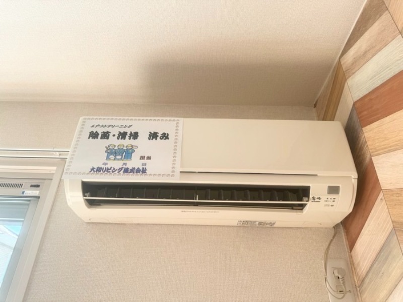 その他設備　図面と現状に相違がある場合には現状を優先