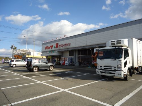 スーパー　マルイチ本宮店（スーパー）まで426m