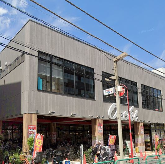 スーパー　オオゼキ 杉並和田店（スーパー）まで502m
