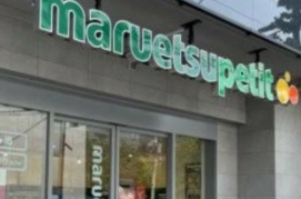 スーパー　マルエツプチ南青山七丁目店（スーパー）まで918m