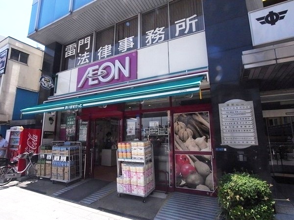 スーパー　まいばすけっと雷門2丁目店（スーパー）まで494m