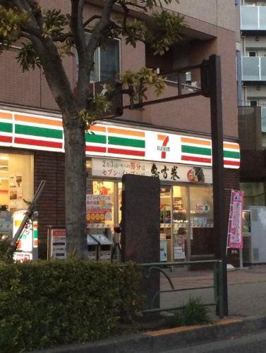 コンビニ　セブンイレブン墨田吾妻橋1丁目店（コンビニ）まで461m