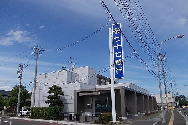 銀行　77銀行宮城町支店（銀行）まで1400m