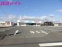 ドラックストア　ドラッグスギヤマ坂部店（ドラッグストア）まで1431m