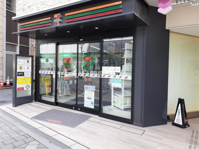 コンビニ　セブンイレブン 藤沢駅北口店（コンビニ）まで559m